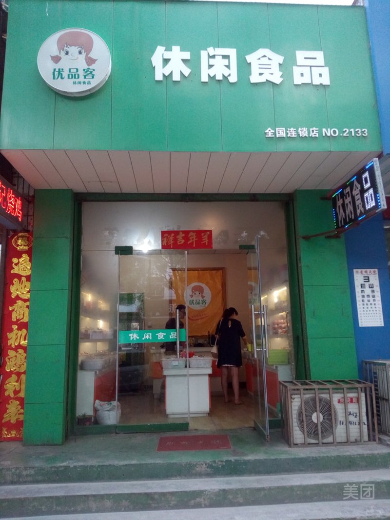面对市场上琳琅满目的零食品牌，消费者往往难以分辨真伪。今天我们就来探讨一下“鑫起手工”这个品牌的真实情况。