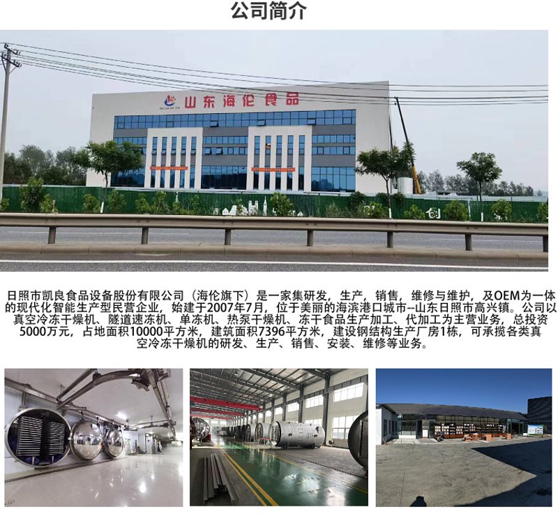 湖北鑫新材料有限公司与湖北鑫起食品有限公司：谁更胜一筹？