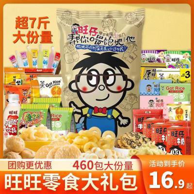 鑫起来装饰，为您的品牌形象添彩