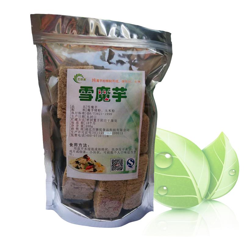 湖北鑫燚建筑工程有限公司与湖北鑫起食品有限公司：一场对话的碰撞